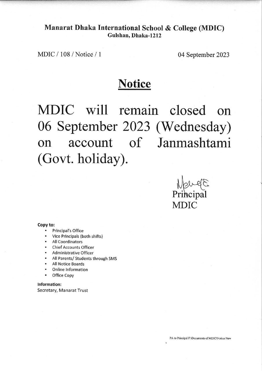 Notice for Janmashtami (Govt. Holiday)