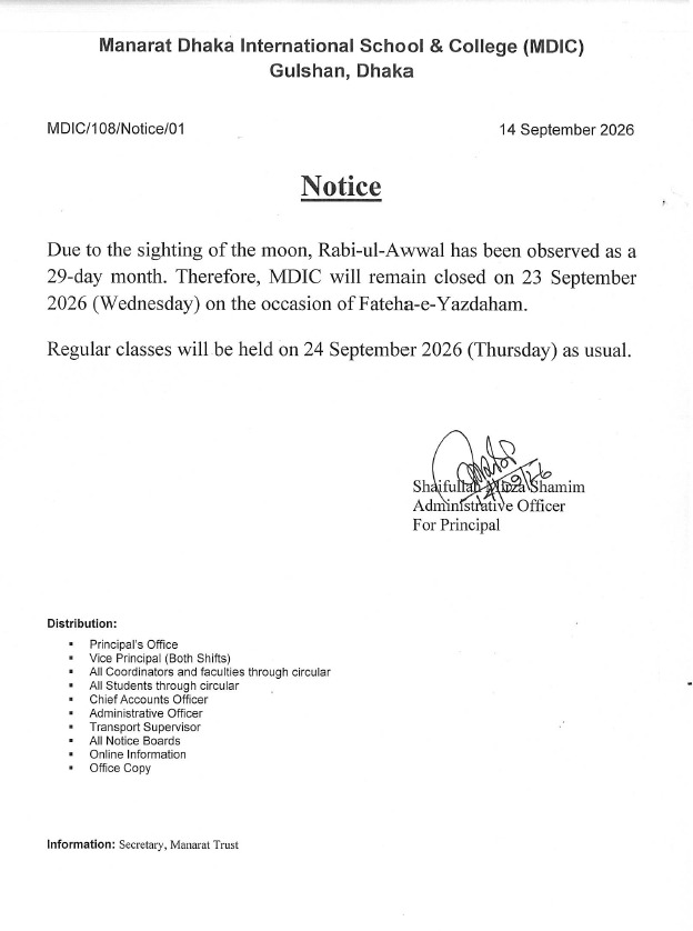 Notice for Fateha-e-Yazdaham